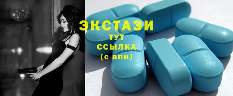 Ecstasy 99%  Завитинск 